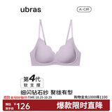 ubras虞书欣同款钻石纱夹心软支撑花瓣杯文胸内衣女胸罩 背勾-香提紫 M