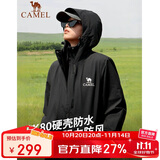 骆驼户外夹棉冲锋衣硬壳防水外套男2024新款防雨进藏登山服女