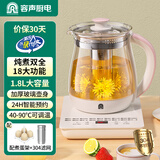 容声养生壶煮茶壶家用办公室1.8L多功能泡茶器恒温水壶炖煮一体花茶壶电热水壶玻璃黑茶壶多段保温水壶 304不锈钢-配蒸蛋架+滤网 1.8L