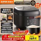 苏泊尔（SUPOR）小电饭煲2-3人3升大屏面板家用煮粥煲汤煮饭锅多功能一锅多用智能预约迷你微压电饭锅SF30FC0063