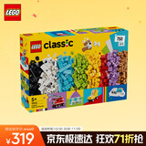 乐高（LEGO）积木拼装11044 创意玩乐积木盒男孩女孩儿童玩具生日礼物