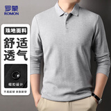 罗蒙（ROMON）长袖T恤男士POLO翻领纯色上衣打底衫商务休闲内搭男装 灰L