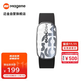 迈金（Magene）H603心率带胸带ANT+蓝牙双协议跑步骑行健身运动检测装备配件