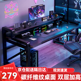 易漫电脑桌电竞桌台式多层家用办公学习写字书桌子显示器增高置物支架