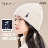 玖慕（JIUMU）纯羊毛帽子女秋冬季加厚保暖针织帽毛线帽冬天冷帽冬帽防寒帽