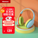 纽曼TB205背书阅读神器耳返无线学习头戴式蓝牙耳机高音质电脑网课游戏运动穿搭超长续航包耳式  流行