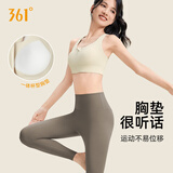 361°运动内衣减震高强度前拉链大码瑜伽文胸健身防下垂瑜伽背心