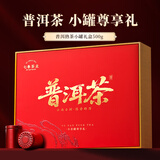 七春茶叶礼盒500g 云南普洱熟茶高档散独立小罐古树节日送老丈人长辈