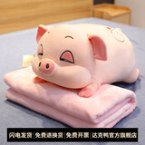 达克鸭 卡通汽车抱枕被子两用多功能午睡枕头空调毯子珊瑚绒个性可爱靠 粉色猪 中号50厘米(含毯子1*1.7米)