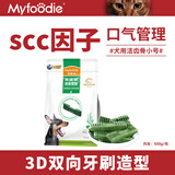 麦富迪狗零食 清齿倍健洁齿骨成犬幼犬磨牙棒咬胶狗零食 小号500g