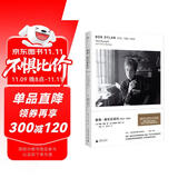 新民说·鲍勃迪伦在纽约：1961—1964