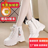 百丽踏内增高马丁靴真软皮2025新款冬季厚底防滑8cm内增高短靴加绒棉鞋 米白色加绒 37