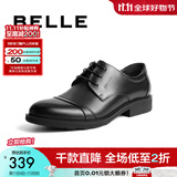 百丽（Belle）正装鞋男皮鞋牛皮圆头婚鞋商务休闲皮鞋3UX01CM5预售 黑色 41 (255mm)