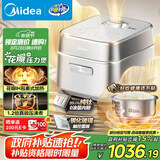 美的（Midea）【国家补贴】电饭煲家用3-4人花瓣IH加热多功能电压力煲电饭锅纯钛0涂层智能可预约煮饭锅MB-G5