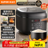 苏泊尔（SUPOR）小电饭煲2-3人3升大屏面板家用煮粥煲汤煮饭锅多功能一锅多用智能预约迷你微压电饭锅SF30FC0063
