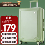 B.L.B.L行李箱26英寸拉杆箱高颜值旅行箱包密码箱男女大容量皮箱子