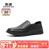 奥康（Aokang）皮鞋男商务休闲鞋套脚舒适日常简约驾车休闲皮鞋黑色39码