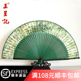 王星记扇子中国风女士丝绸绢扇古典手工折扇折叠扇夏季杭州礼品收藏 古韵竹墨 6寸