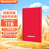纽曼（Newsmy） 1TB 移动硬盘机械 Type-C接口 明月时尚版系列 USB3.1 2.5英寸 玫瑰红 118M/S 极速传输