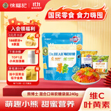 徐福记 熊博士 混合口味软糖袋装240g 添加维生素C 叶黄素酯 儿童零食