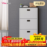 雅美乐鞋柜家用门口 三门简约超薄翻斗玄关走廊入户门厅放鞋柜