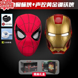 语森忆mk5电动贾维斯钢铁侠声控头盔儿童可变形新款面具自动开合男孩 声控-黄金钢铁侠头盔+蜘蛛侠头盔