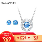 施华洛世奇（SWAROVSKI）Una跳动的心项链女吊坠轻奢小众送女友女士老婆毕业礼物女 跳动的心套装5480485