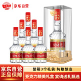 浏阳河 醇柔贰零 浓香型白酒 52度 500ml*6瓶 整箱装 纯粮酒高端礼盒