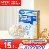 小鹿蓝蓝新版冻干酸奶溶豆原味 宝宝零食 高钙0蔗糖 易溶益生菌18g约72粒