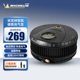 米其林（MICHELIN）车载充气泵胎压电动打气筒便携充气宝房车轮胎打气泵12262