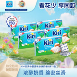 KIRI凯芮 进口早餐涂抹型奶酪 6粒*5盒 489g