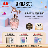 安娜苏（Anna sui）玫瑰天马女士淡香水30ml花香调礼盒双十一生日礼物送女友闺蜜