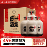 金六福 一坛好酒 兼香型白酒 40.8度 500ml*4瓶 整箱装 宴请送礼