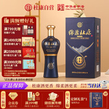 杜康 绵柔M9 浓香型白酒 50度 500ml 单瓶装