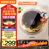 苏泊尔（SUPOR）家用电磁炉电陶炉火锅新型电磁灶大功率大面板防辐减噪炒菜电池炉一套带锅配锅C22-IA813国家补贴