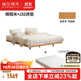 维莎实木悬浮床现代简约无床头床架民宿出租房经济型排骨架双人床 原木色1.2*2.0米+J32床垫