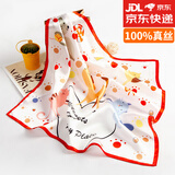 达芬奇密码治愈系小动物纯真丝小方巾 桑蚕丝巾节日礼物礼盒女生小方巾 猫咪乐园 红色