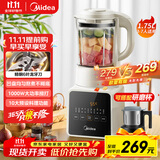 美的（Midea）破壁机家用 1.75L多功能全自动免滤豆浆机 料理机榨果汁机婴儿辅食机 国家补贴PB8G2-071