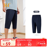 361°裤子夏季男运动裤防晒跑步休闲宽松薄款男裤七分裤652424712H-2