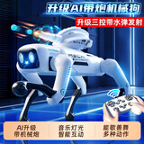 泰芬乐（BIG TAYLOR）智能ai机器狗编程遥控汽车变形机器人玩具6-8-12岁男孩生日礼物