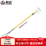 欣达（xinda）弹力防失手绳高空作业工具防坠伸缩缓冲弹力五金工具安全失手绳扣 绑绳+小环+弹力绳