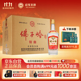 迎驾贡酒  佛子岭特曲  浓香型白酒 50度 750ml*6瓶 整箱装 