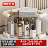 京东京造桌面转角置物架办公桌储物收纳 化妆品收纳盒 大容量免安装两层