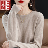 JEZE软糯休闲花边圆领打底衫女新款洋气2024年秋冬毛衣长袖针织衫宽松 高雅驼 L 【建议105-120斤】