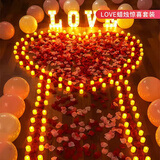 乖小羊LED电子蜡烛灯浪漫求婚创意布置用品生日心形场景道具装饰情人节 LOVE蜡烛惊喜套装