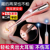 皓梵洁挖耳勺掏耳器挖耳朵神器工具套装耳朵清理器可视耳勺耳屎镊子采耳 发光耳勺+发光镊子【电池款