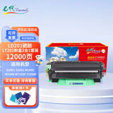 e代 LD201硒鼓 LT201粉盒2合1套装 适用联想S2001 S1801 M1840 M2040 M7255F 7206W F2070 2071H 2206W F2081