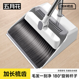 五月花扫把防风梳齿型扫把簸箕套装 家用不锈钢杆扫帚畚箕组合扫地笤帚 【基础卡扣款】C22套装 1个