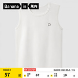 蕉内棉棉301H女士背心100%纯棉春夏季无袖无侧缝睡衣宽窄肩全棉家居服 【宽肩】暖白 M