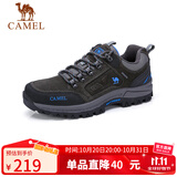 骆驼（CAMEL）男鞋户外休闲运动登山鞋防撞徒步鞋  A632026925 灰色 39